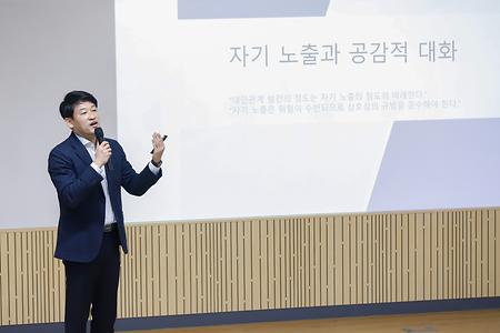 (12/20) 인문학특강 - 박재현 상명대학교 국어교육과 교수  이미지