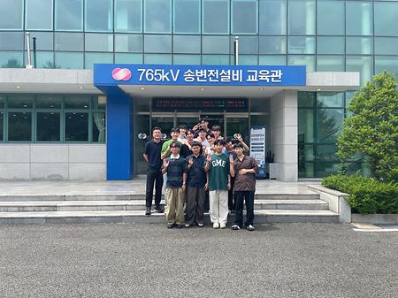 전기공학전공 학술동아리 신안성 변전소 견학 (2023.06.28.) 이미지